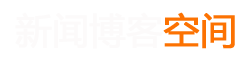 保靖县新闻网